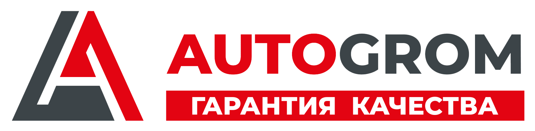 Компания «AUTOGROM» Компания «AUTOGROM»