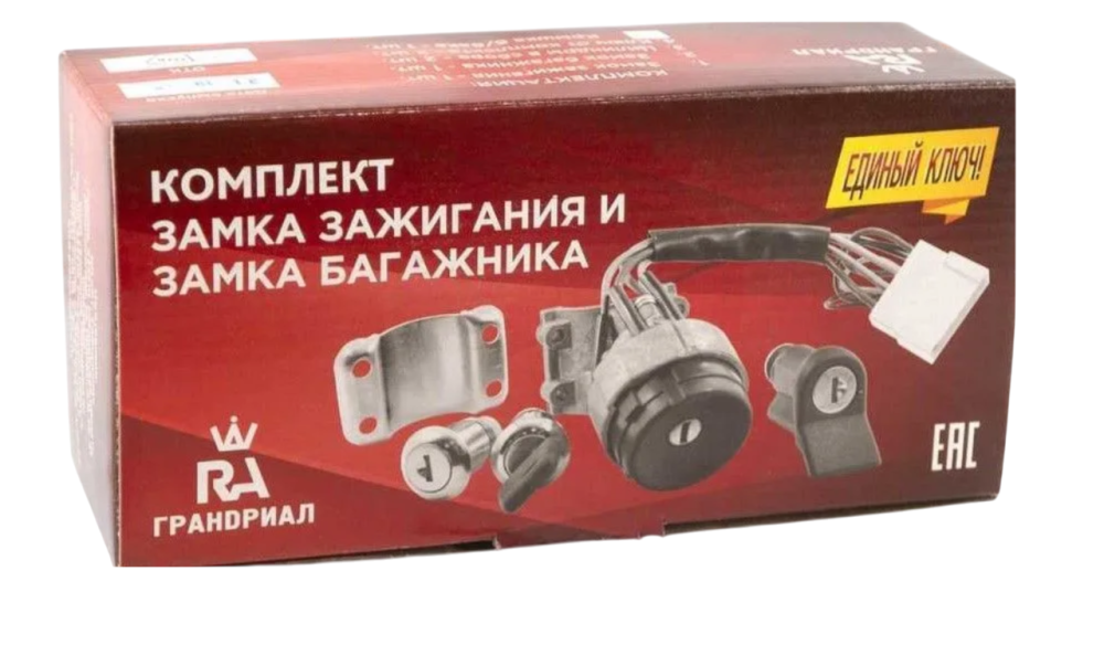 Замок зажигания 1118/2170 Гранд РиАл