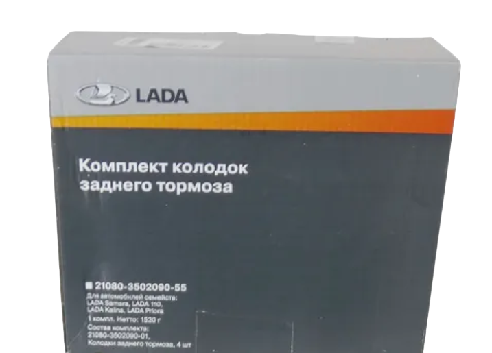 Колодки тормозные задние 2108 ВИС LADA