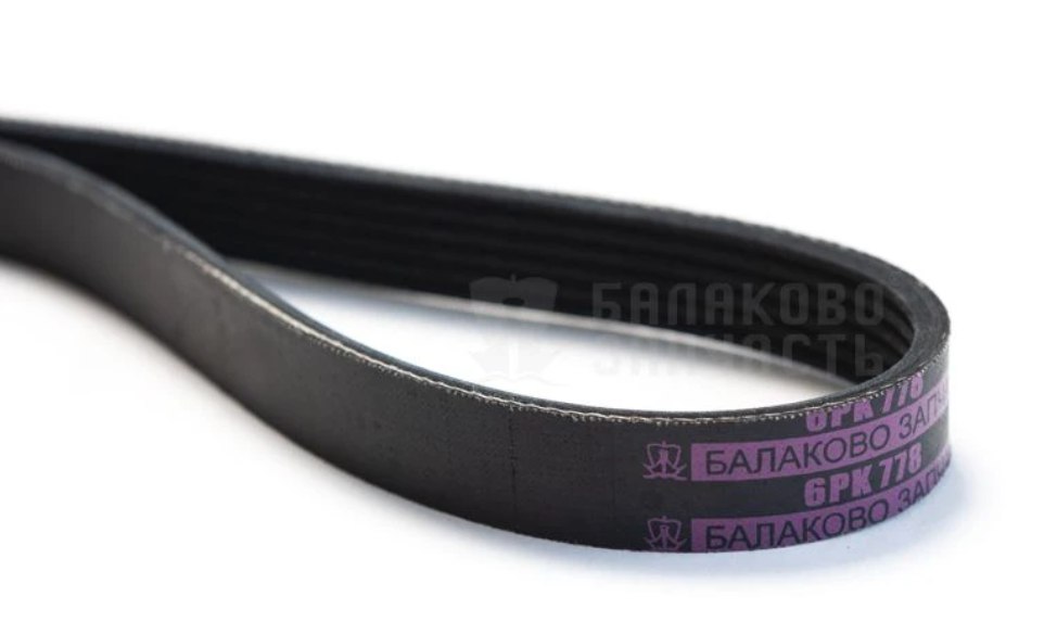 Ремень генератора LADA Vesta 6PK778 БалаковоЗапчасть без кондиц.