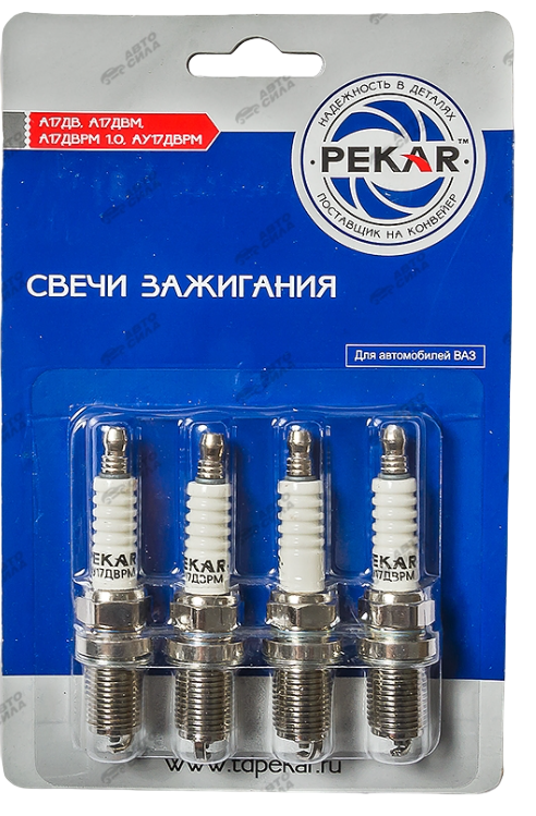 Свечи Пекар 2110 8 клап. з.1,0 мм А-17 ДВРМ 4 шт.