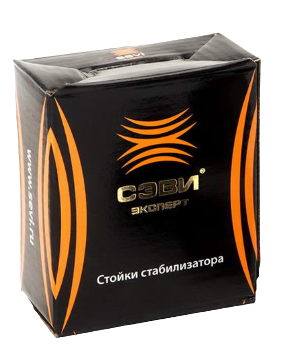 Стойка стабилизатора 2110 СЭВИ-ЭКСПЕРТ 2 шт.2205
