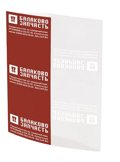 Патрубок системы охлаждения 2190 верхний под АКПП БалаковоЗапчасть в упак.