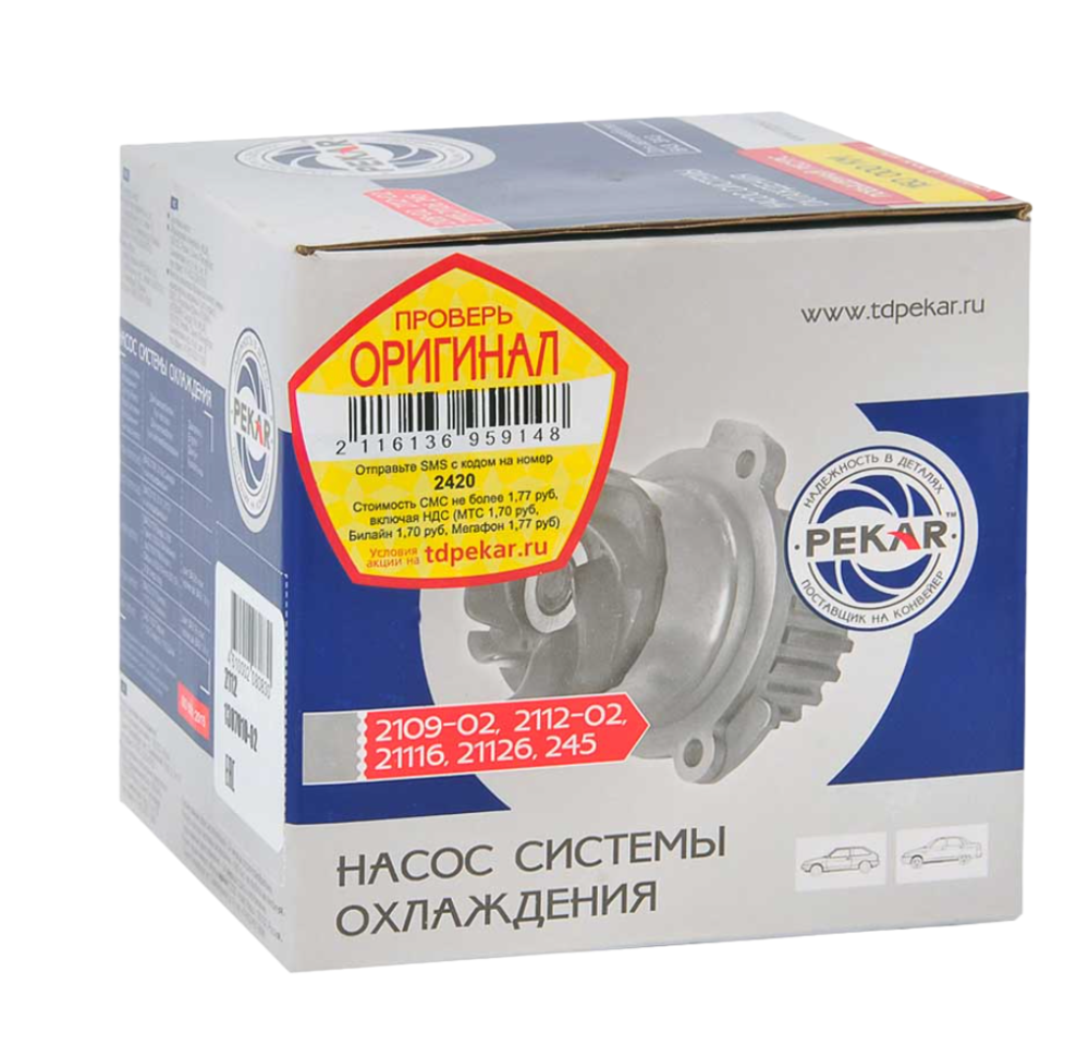 Помпа "PEKAR" 2170 Vesta 1307010