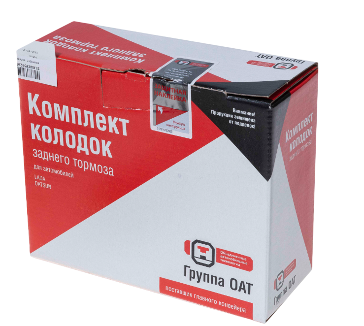 Колодки тормозные барабанные задние 1118/2170 под АБС ВИС