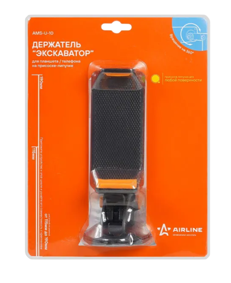 Держатель телефона AIRLINE на торпедо/лоб. стекло магнитный с телескоп. кроншт.