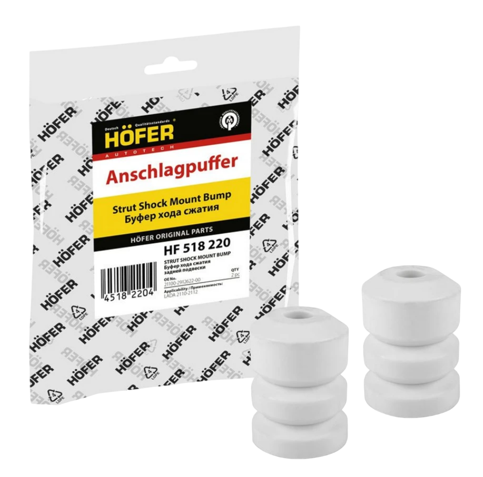 Отбойник "HOFER" адней стойки ВАЗ 2110 2 шт. HF518220