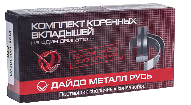 Вкладыши 2108 коренные 0,00 ЗМЗ-Дайдо 10 шт.