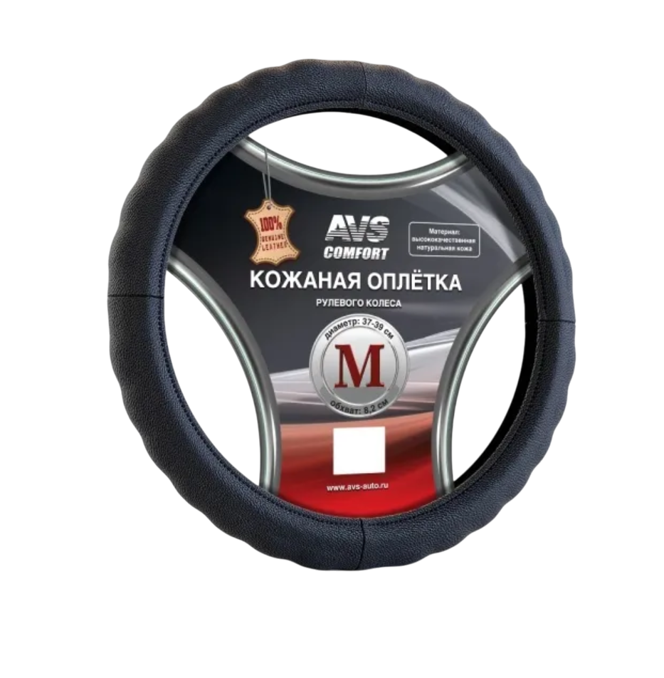 Оплетка на руль M AVS натуральная кожа, черный GL-165M-B