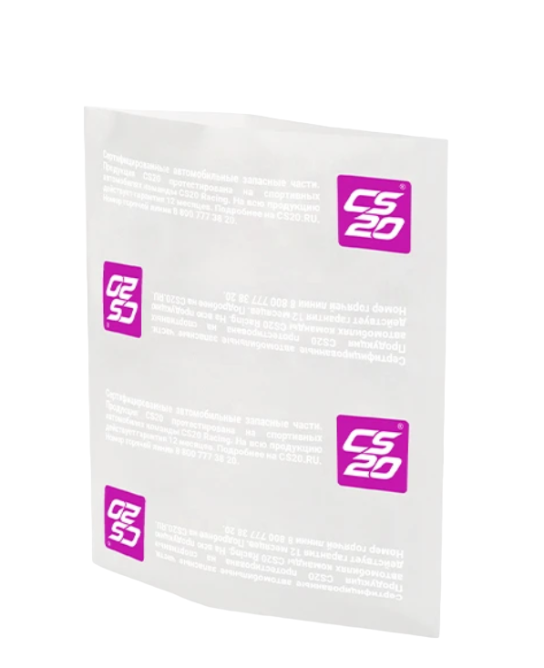 Шланг расширительного бачка 21082 нижний CS-20