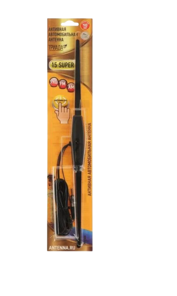 Антенна салона активная ТРИАДА 15 super всеволновая