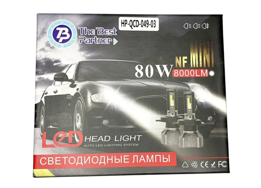 Лампа светодиодная Н7 HEAD LIGHT