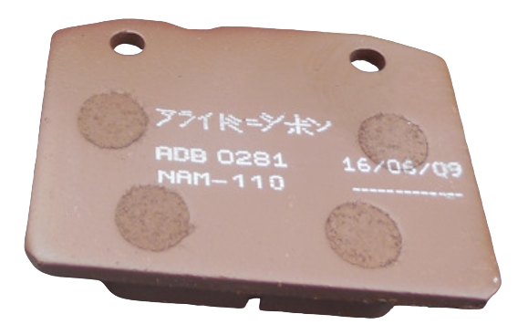 Колодки тормозные передние 2101 Allied Nippon