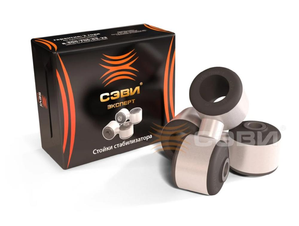 Стойка стабилизатора 1118/2170 СЭВИ-ЭКСПЕРТ 2 шт.
