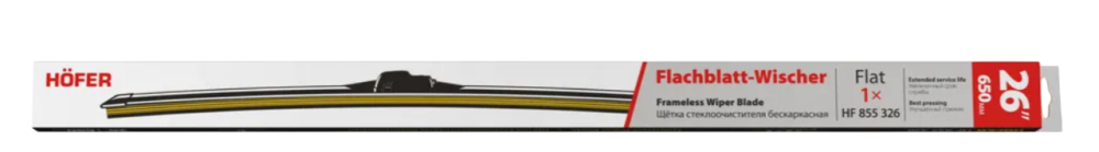 Щетка стеклоочистителя бескаркасная Hofer 26"/650 мм