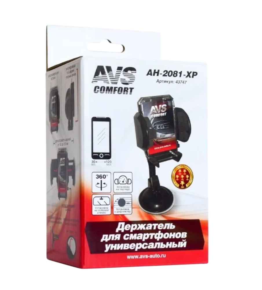 Держатель под смартфон/навигатор 48х118 мм AVS AH-2081-XP для сотовых телефонов /КПК/GPS малый