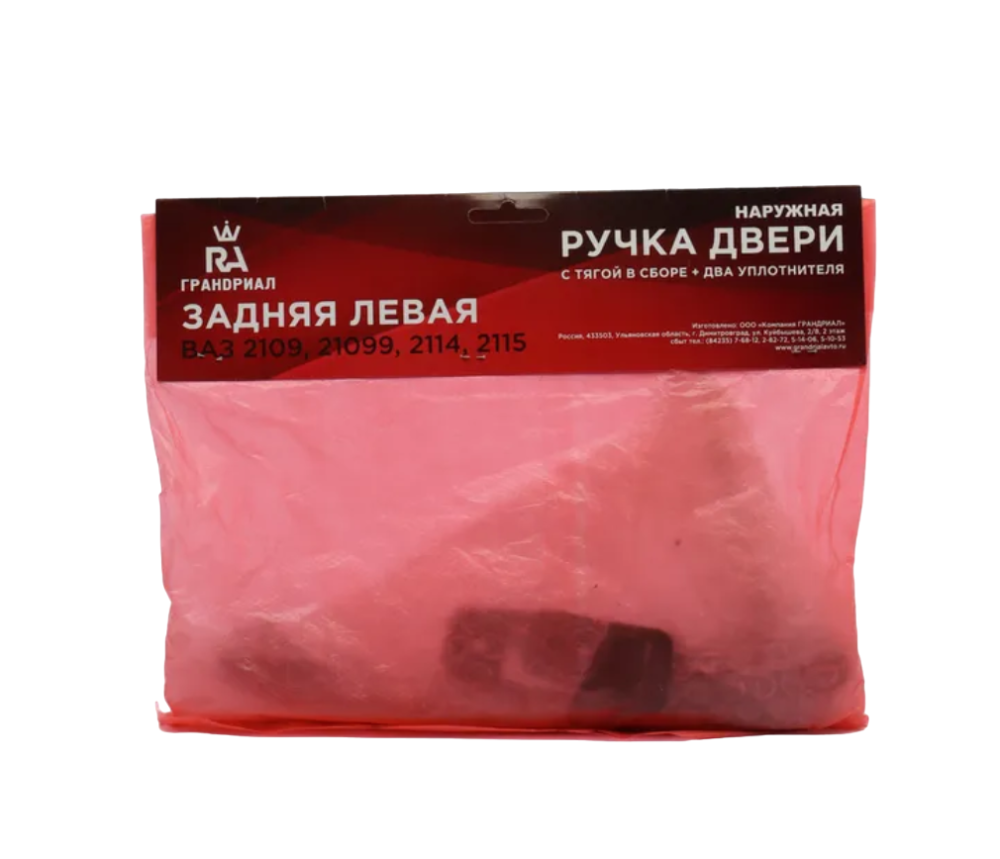 Ручка наружная 2109 задняя левая Гранд РиАл