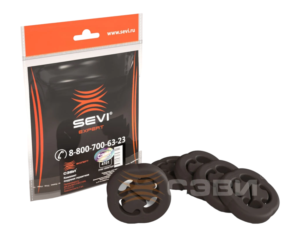 Резинка глушителя 2108 1 шт. СЭВИ-ЭКСПЕРТ 4101