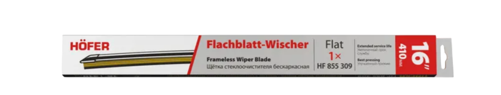 Щетка стеклоочистителя бескаркасная Hofer 16"/410 мм