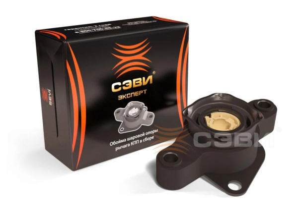 Втулка кулисы 2110/2170/2190 в сборе опора СЭВИ-ЭКСПЕРТ