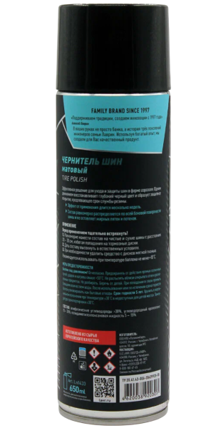 Чернитель шин LAVR 650 мл аэрозоль матовый