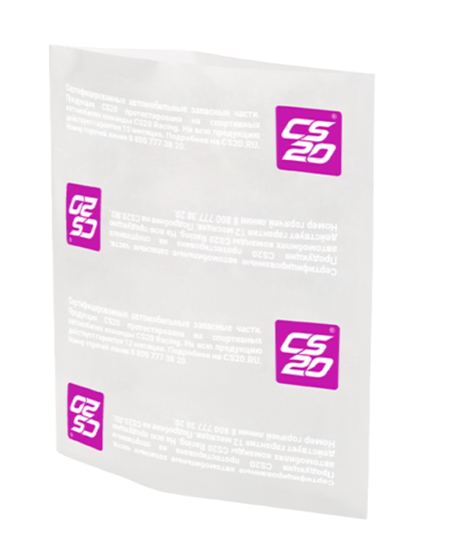 Шланг расширительного бачка 2111 нижний CS-20