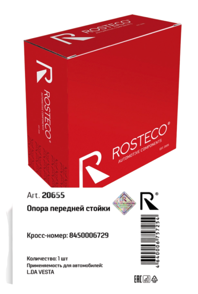Опора поворотная "Rosteco" LADA Vesta Rosteco 20655