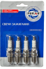 Свечи Пекар 2110 8 клап. з.1,0 мм А-17 ДВРМ 4 шт.