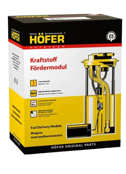 Бензонасос 21101 инж. дв. 1.6 HOFER в сборе