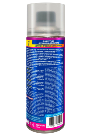 Промывка двигателя AGA M1 335 мл 5 мин.