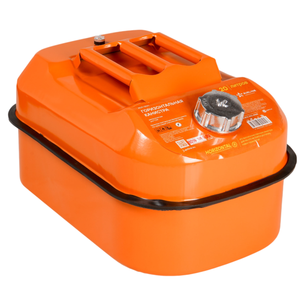 Канистра металлическая AIRLINE горизонтальная 20 л