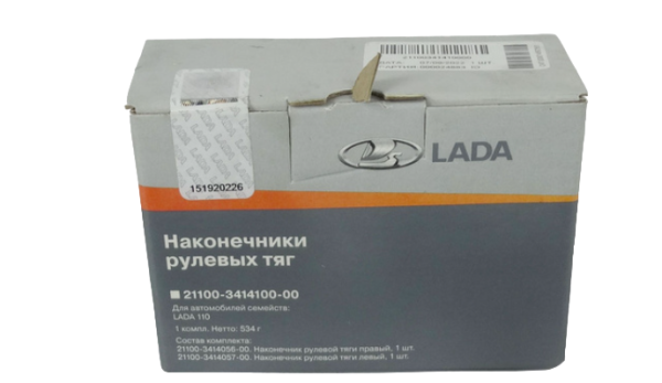 Наконечник рулевой 2110 ВИС LADA 2 шт.