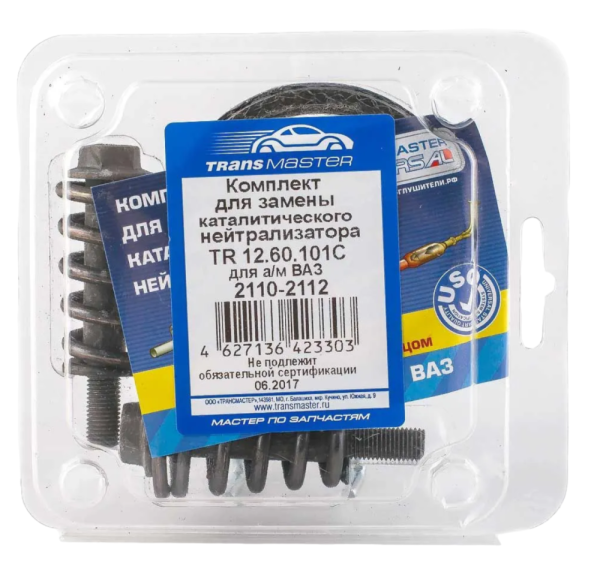 Хомут глушителя 2110 катализатора Transmaster universal комплект армированное кольцо