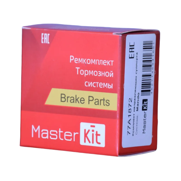 Ремкомплект тормозного суппорта заднего "MasterKit" Hyundai SOLARIS II 2017 -, Kia RIO III 77A1872