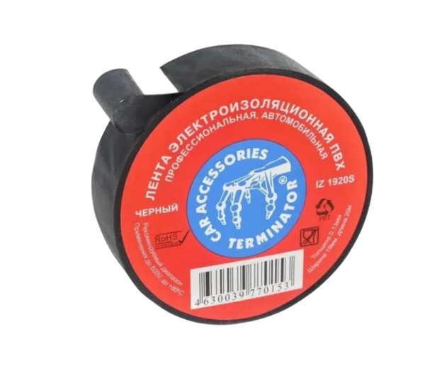 Изолента 19 мм*20 м TERMINATOR черный морозоустойчивая
