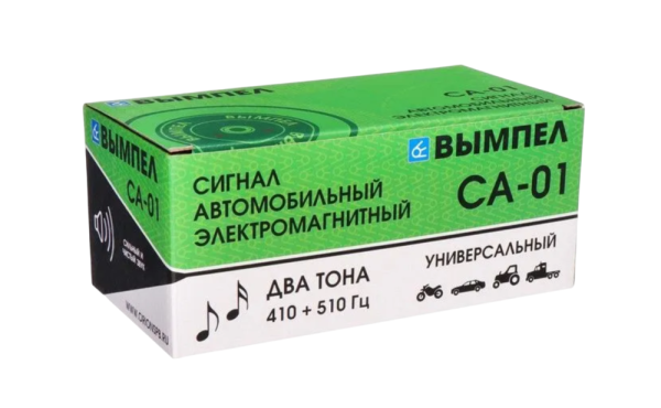Сигнал звуковой Вымпел СА-01 электромагнитный, двухтональный, улитка, 410HZ/510HZ