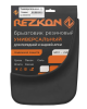 Брызговики задние REZKON универсальные, резиновые