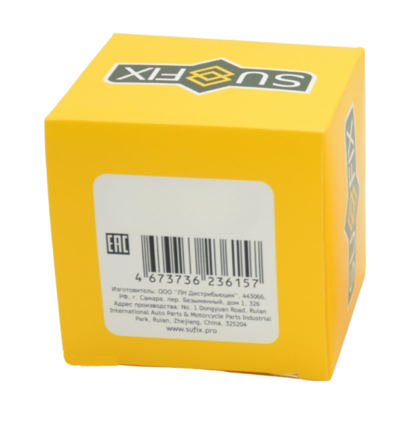 Сайлентблок "SUFIX" KIA RIO HYUNDAI SOLARIS" задней балки SL-1939