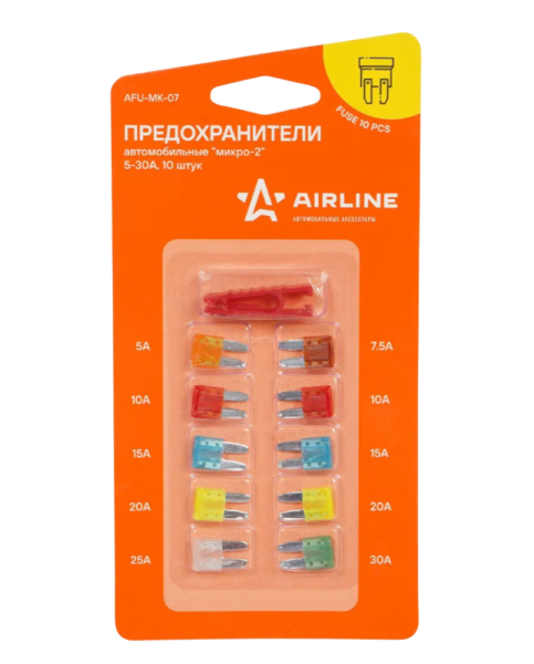Предохранители Микро 2 AIRLINE 10 шт., 1х5А, 1х7,5А, 2х10А, 2х15А, 2х20А, 2х30А с пинцетом