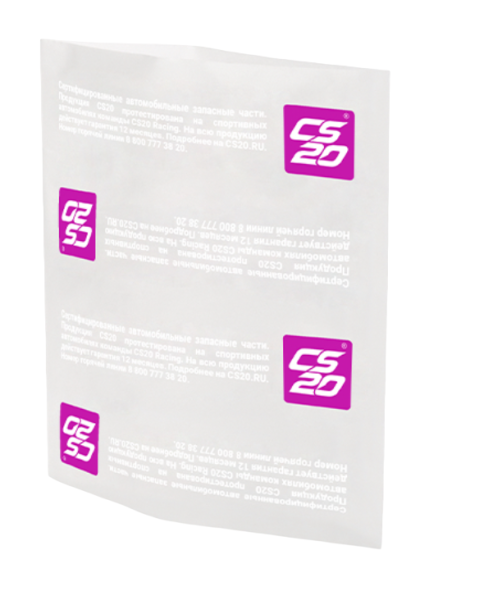 Шланг расширительного бачка 2110 нижний CS-20