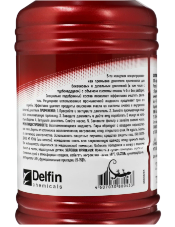 3TON Промыв.5-минут конц. (354мл) TM301