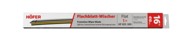 Щетка стеклоочистителя бескаркасная Hofer 16"/410 мм