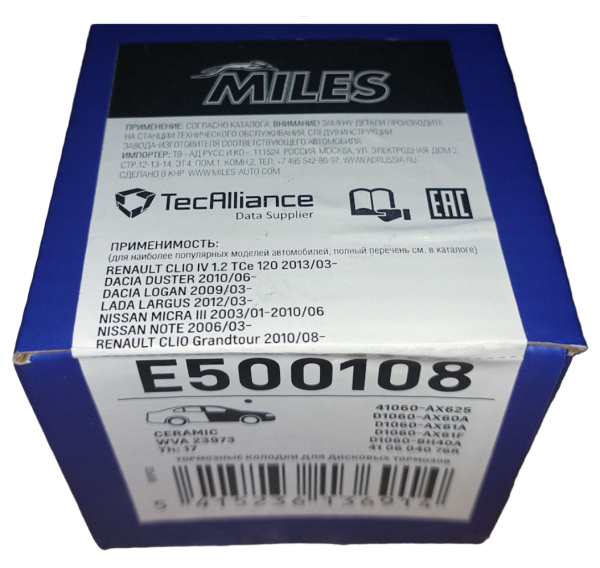 Колодки тормозные "MILES" передние (Смесь CERAMIC) (LADA LARGUS, VESTA / RENAULT DUSTER E500108