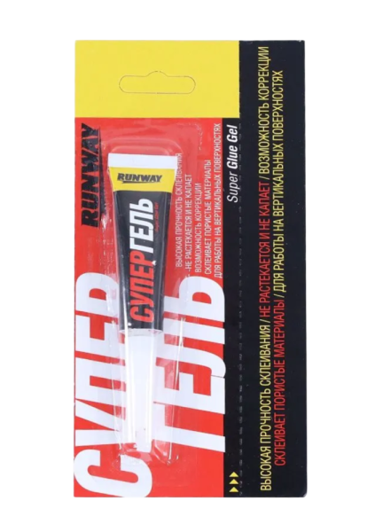 Клей супер RUNWAY 2 г