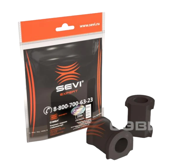 Втулка стабилизатора 2190 2 шт. СЭВИ-ЭКСПЕРТ 2209